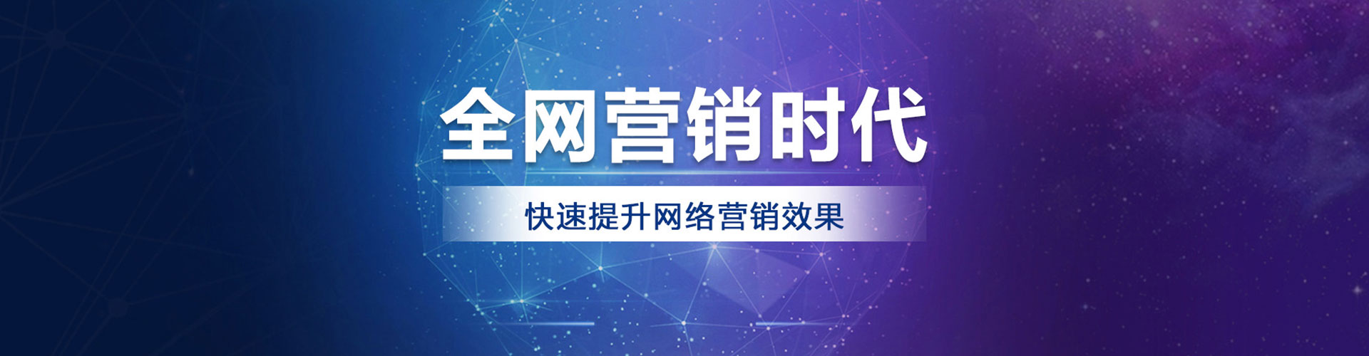 蓟州竞价推广开户
